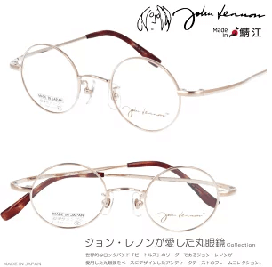 John Lennon|メガネ