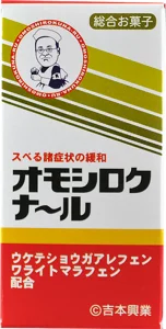 吉本倶楽部 オモシロクナール