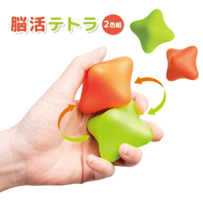 脳活テトラ
