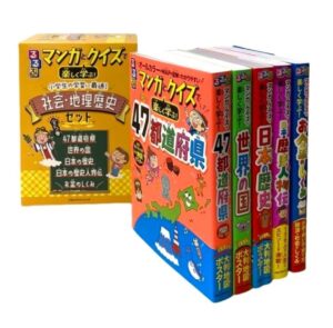 るるぶマンガとクイズで楽しく学ぶ 社会・地理歴史セット
