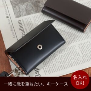 コードバン 5連 キー ケース