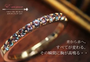 Bizoux(ビズー)