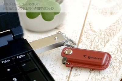 就職祝いを送るタイミング