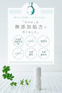 香りの有無