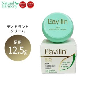 ラヴィリン フットクリーム 足用 12.5g