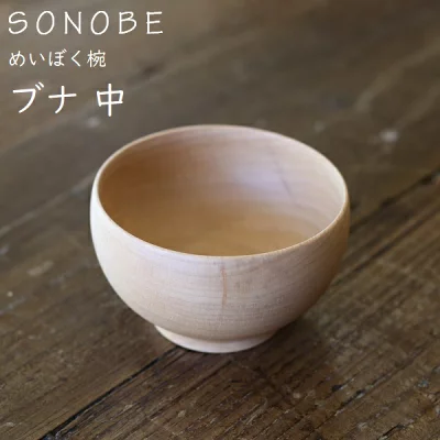 薗部産業