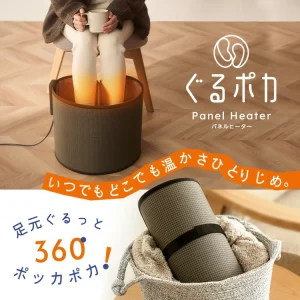 ぐるポカ パネルヒーター アイリスオーヤマ