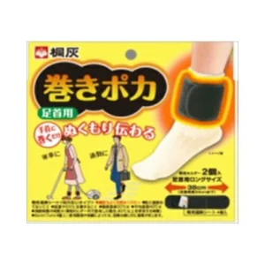 桐灰科学 巻きポカ足首用