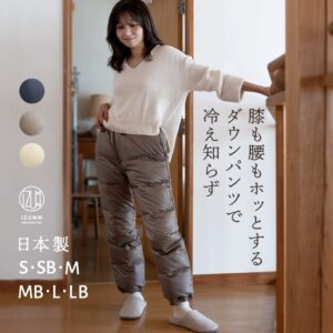 パジャマ屋 IZUMM 究極 あったか ダウンパンツ