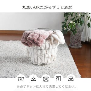 洗濯可能かどうか