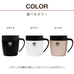 ASVEL 保温 マグカップ