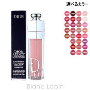 Dior アディクト リップ マキシマイザー