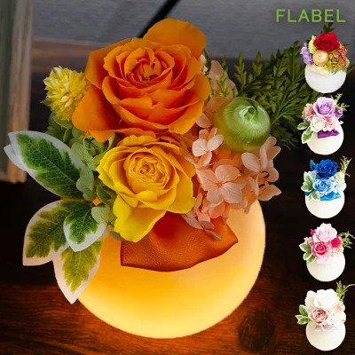 花やフラワーギフト