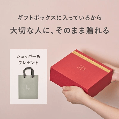 相手の好みを把握する