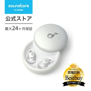 Anker Soundcore Sleep A10 ワイヤレスイヤホン