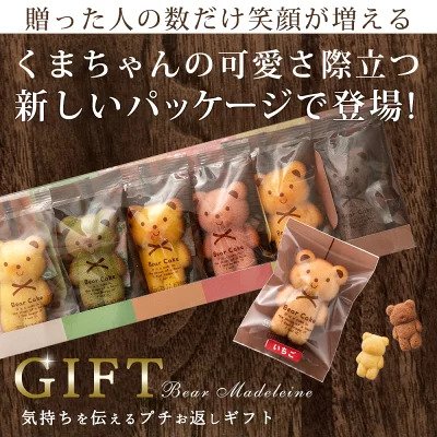 スイーツ