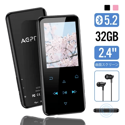 AGPTEK mp3プレーヤー Bluetooth5.2 音楽プレーヤー
