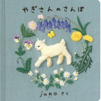 絵本