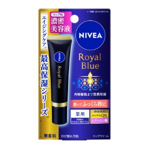ニベア ロイヤルブルーリップ 濃密美容ケア