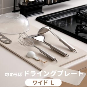 珪藻土食器水切り「なのらぼ ドライングプレート Wide L 」 ノンアスベスト 日本製
