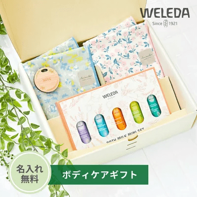 バスグッズ