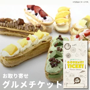 行列ができるお店のグルメ