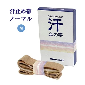汗止め帯