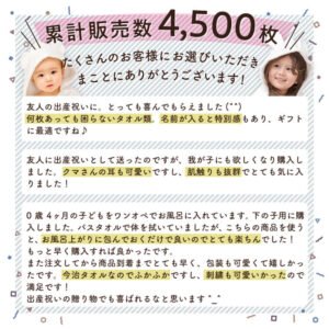 口コミやレビューのチェック
