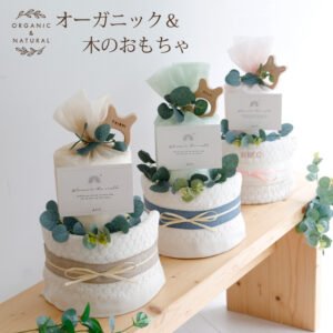 安全性を重視する