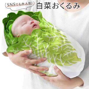 他の人と被らないようにする
