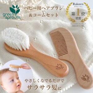 ヤギの毛と天然木を使用して作られた柔らかいベビーヘアブラシ