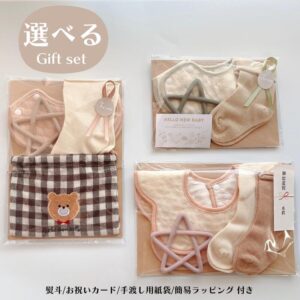 長く使えるアイテムを選ぶ