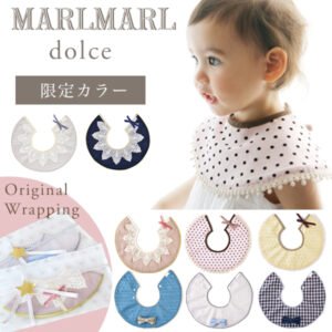 MARLMARL(マールマール) スタイ ドルチェ dolce
