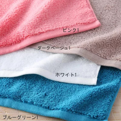 UCHINO バスタオル とってもよく吸う　ごくふわ