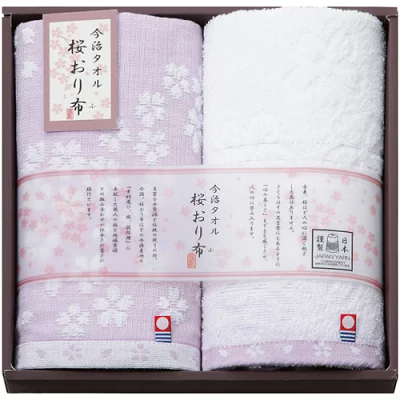 今治タオル 桜おり布 タオルセット