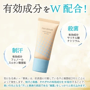 tattva 薬用ノエミュ