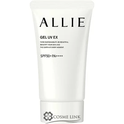 アリィー ALLIE クロノビューティ ジェルUV