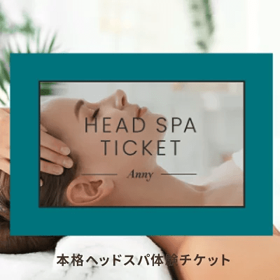 体験型のギフト
