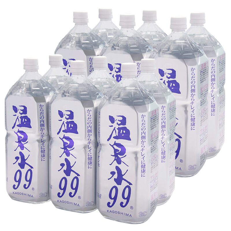 温泉水99