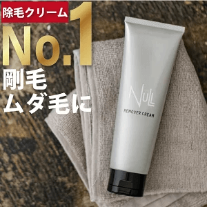 >NULL リムーバークリーム