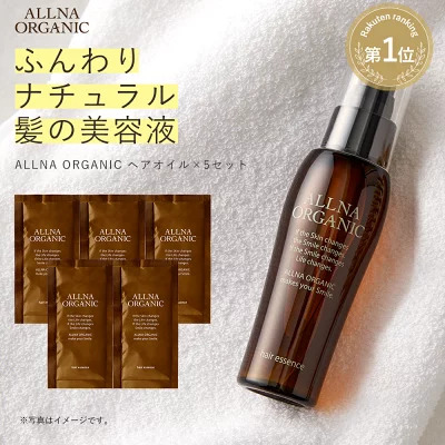 オルナ オーガニック ヘアオイル
