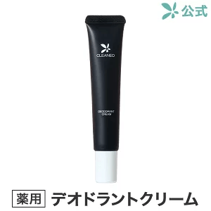 クリアネオ デオドラントクリーム