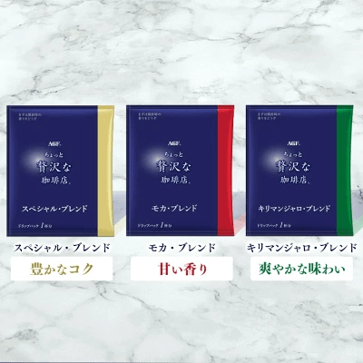 ドリップコーヒー