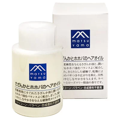 松山油脂 さざんかとホホバのヘアオイル