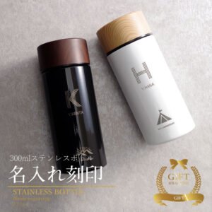 贈り物に特別感を与える