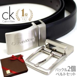 CalvinKlein(カルバンクライン) リバーシブル ベルト