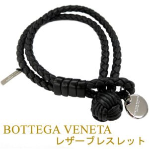 BOTTEGA VENETA 2連ブレスレット 113546-V001D-1000