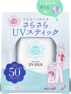 石澤研究所 紫外線予報 さらさらUVスティック