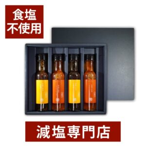 体を想うギフト 食塩不使用ドレッシング