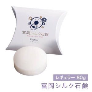 富岡シルク石鹸 80ｇ レギュラーサイズ シルク石鹸